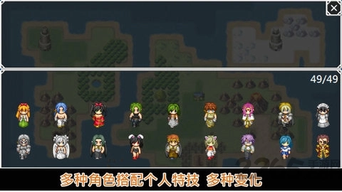 无限技能勇者无限宝石版图3