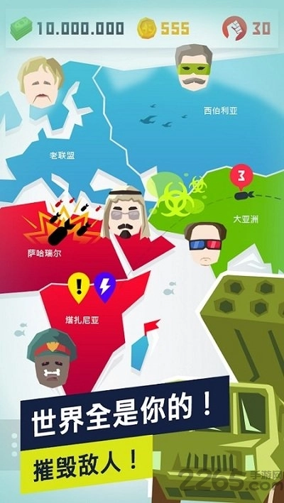 独裁者2进化图1