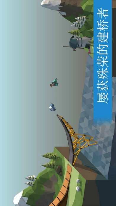 PolyBridge图5