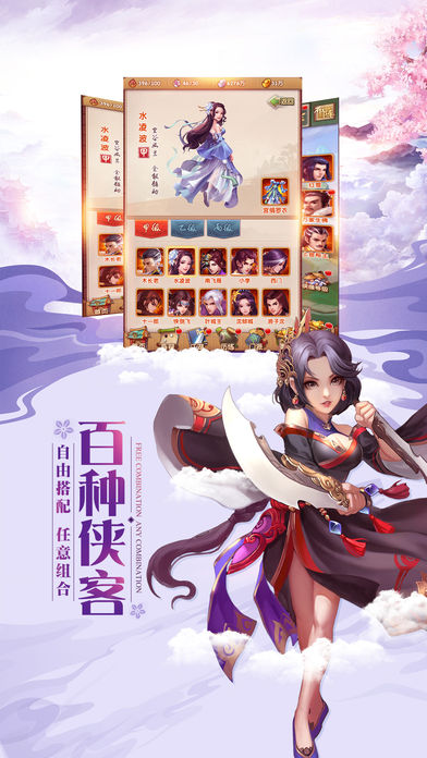 玄心道途图2