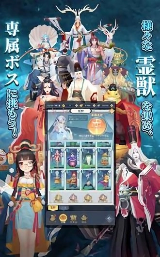 魔神之子图4