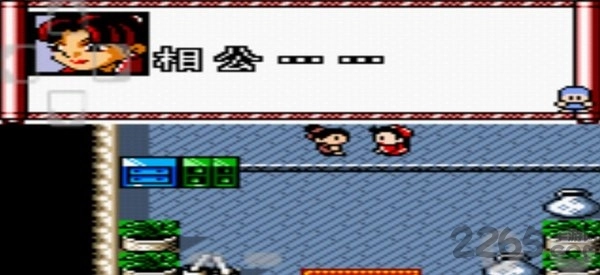 水浒神兽手机版图2