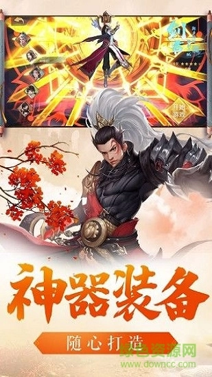 逍遥仙诀红包版