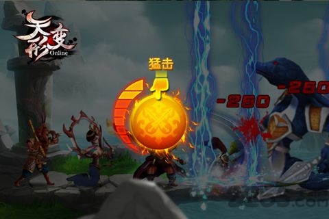 天形变图2