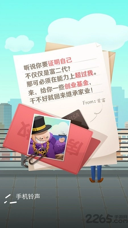 疯狂工厂手机版