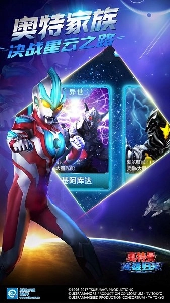tv版图3
