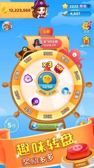 海岛大亨极速版