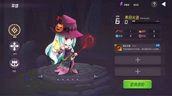 梦境之旅官方正版图3