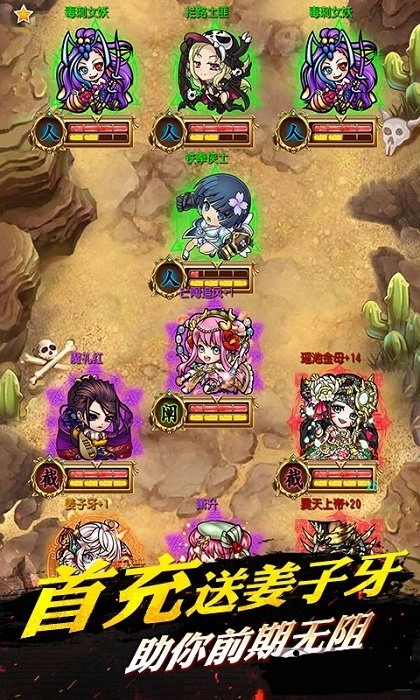 游戏截图