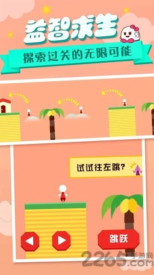 mrgohome手机版