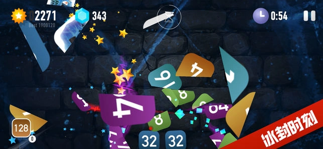 Ninja2048