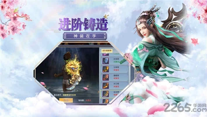 剑仙残梦官方版图3