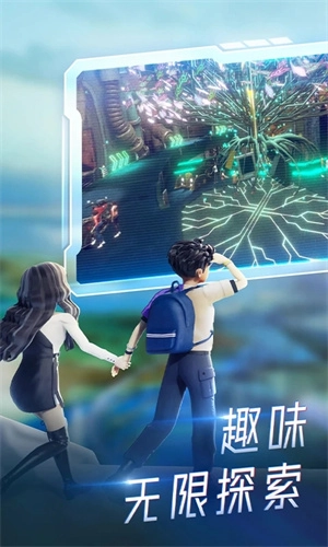 希壤最新版