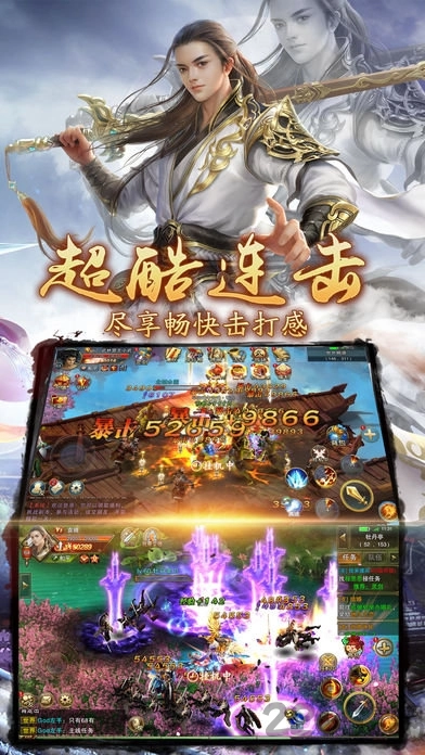 武籍江湖