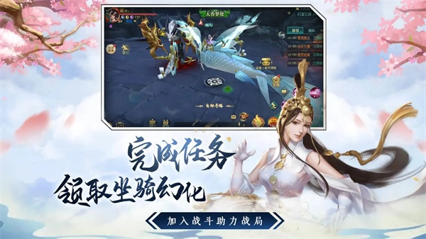 仙变3图2