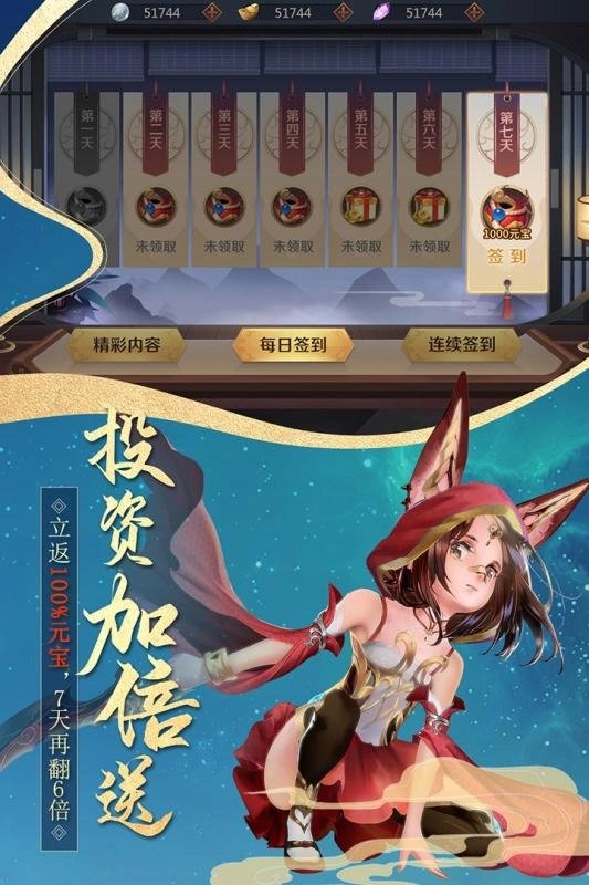 真武江湖变态版图3