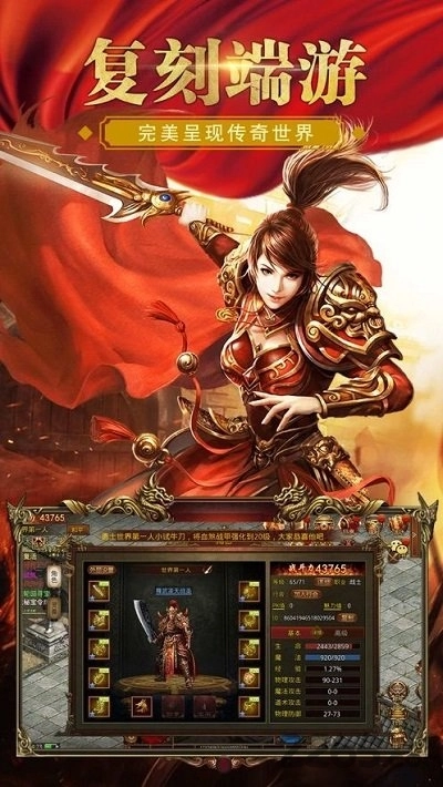 嘟嘟皇城图1