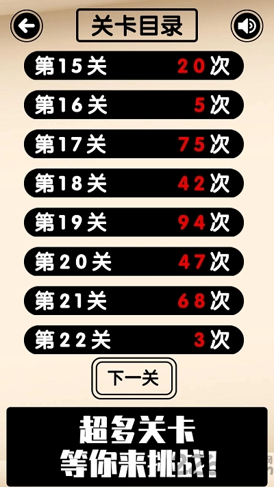 幸运数独