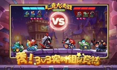 坦克大决战ios版图2