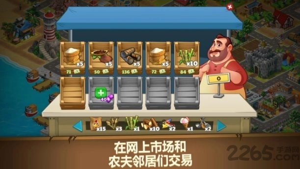 农场之梦收获天堂村