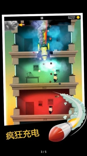 daddywasathief游戏纯净最新版图1