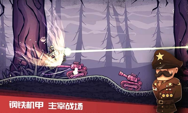 进击的战场ol游戏完整版图1