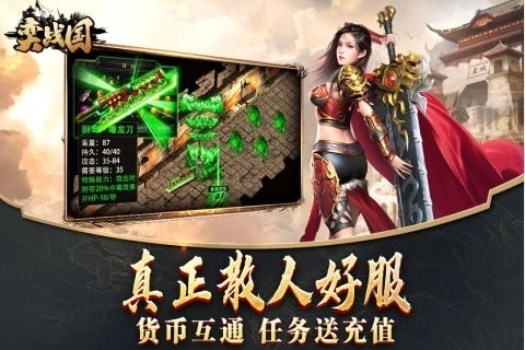 弈战国手游直装版图2