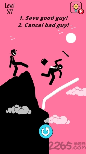 来洗脑吧手机版图4