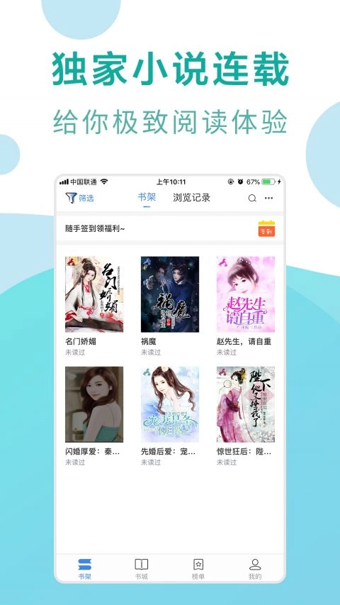 凤凰查图2