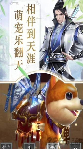 花间一壶酒安卓免费版图2