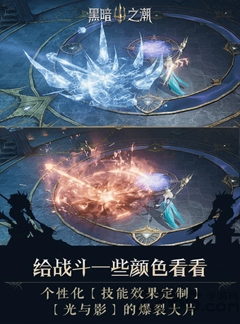 黑暗之潮契约公测版图3