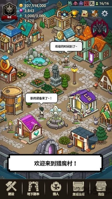 猎魔村物语国际服(evilhuntertycoon)官方最新版图1