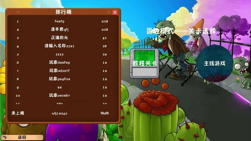 游戏截图