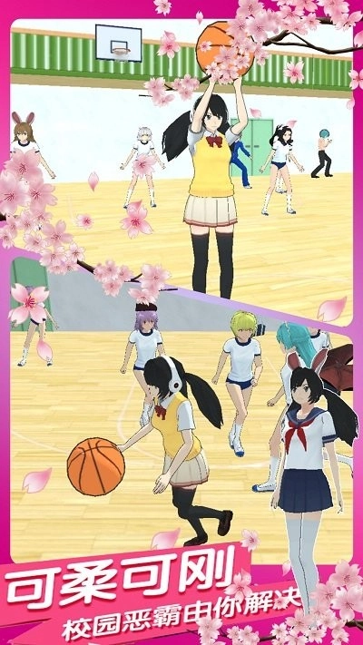 樱花学校时尚女生游戏(2)