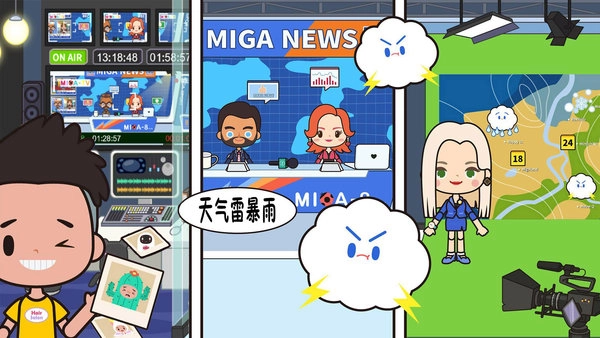 托卡小萌娃世界图3