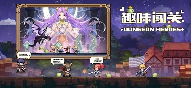 浮空之境游戏图3