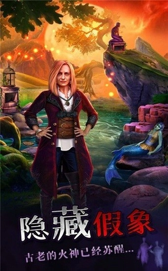 密室逃脱神秘之旅最新版截图4