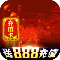 武林争霸战法高爆版