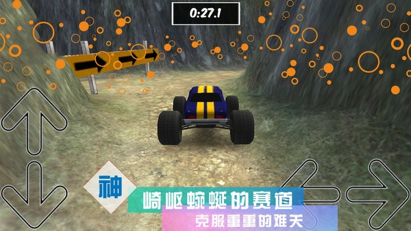 cartrax