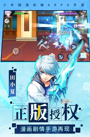 神俑降临  免费版