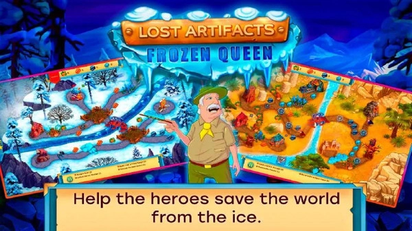 失落的神器5中文版