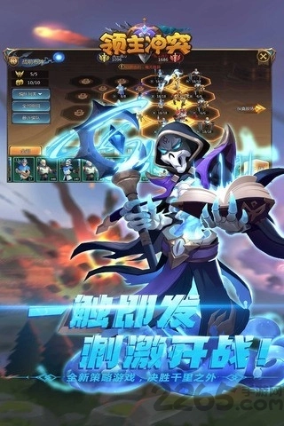 领主冲突游戏纯净最新版图2