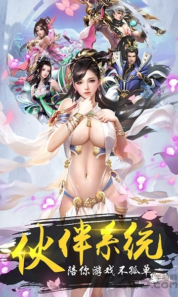纵剑遮天