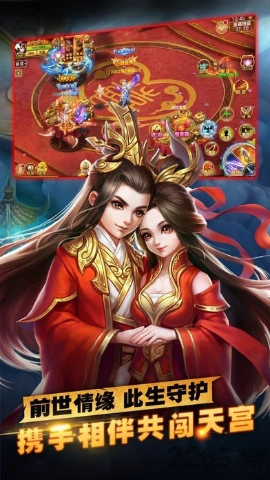 醉萌武侠行手机版