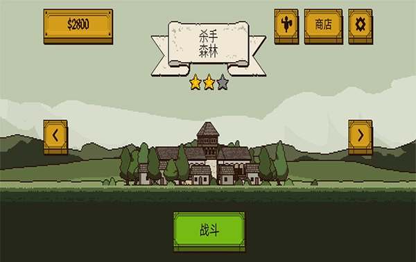 该死的混蛋可存档版图1