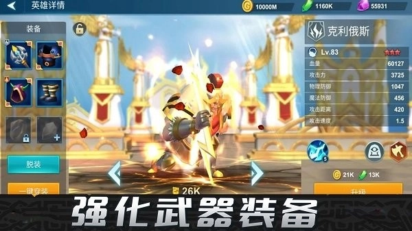先锋部落游戏