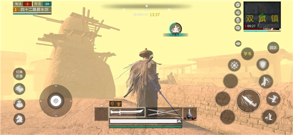 武侠乂吃鸡安装  内购免费版