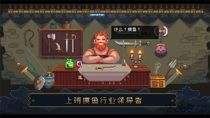 了不起勇者手机版图3