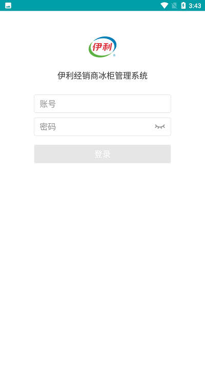 伊利液态奶原版图2