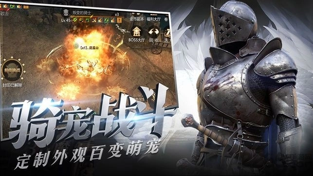 暗黑猎神最新版